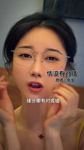 用了心方知痛楚 深夜中得过且过 情不错 片刻拥有便不错 #歌曲情没有对错 #缘分哪有对或错 #粤语歌 #看见音乐计划 #鱼蛋 #甜妹音乐 #music  #粤语歌