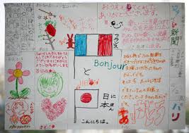 Teach kids the basics of a newspaper and writing using the 5 ws. Fight Shimbun French Kids Meet The Japan Times