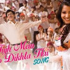 Are you see now top 10 rab ne bana di jodi songs results on the web. Tujh Mein Rab Dikhta Hai Rab Ne Bana Di Jodi Cover By Bnk By Iambnk