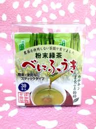 粉末緑茶べにふうき 東京 日本茶専門店 三ツ木園