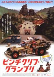 форсаж 3 токийский дрифт смотреть онлайн в хорошем качестве Bolshie Gonki Multfilm 1975 Smotret Onlajn Besplatno