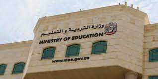 Because when good taste runs in the family, it should be rewarded. Moe Distance Learning To Continue In The Second Term Uae Barq