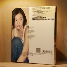 äºŒæ‰‹å°ˆè¼¯ è•­æ·'æ…Žæ„›æ¨è•­æ·'æ…Žå¹¸ç¦çš„å½¢ç‹€æ­£ç‰ˆcd è¦çš®è³¼ç‰©