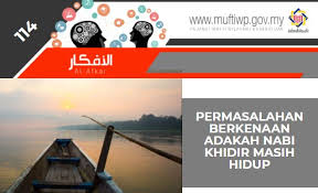 We did not find results for: Pejabat Mufti Wilayah Persekutuan Al Afkar 114 Permasalahan Berkenaan Adakah Nabi Khidir Masih Hidup Sehingga Sekarang