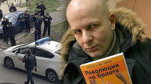 Будто пришедший в современность по дореволюционным киевским улочкам. V Kieve Ubili Pisatelya I Zhurnalista Olesya Buzinu