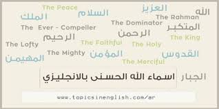 مترجم جوجل هو افضل اختيار للترجمة من عربي الى الماني ومن الماني الى العربي ، فهو ترجمة تصويرية: ÙƒÙˆØ³ÙƒÙˆ Ø´Ø¬Ø§Ø¹Ø© Ù‡ÙŠØ§Ø¬ ØªØ¹Ø¨ÙŠØ± Ø¹Ù† Ø§Ù„Ø³Ù„Ø§Ù… Ø¨Ø§Ù„Ø§Ù†Ø¬Ù„ÙŠØ²ÙŠ Ù…ØªØ±Ø¬Ù… Forthetwentysomething Com