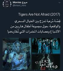 Pin By Louaisetti On Movies In 2020 Night Film Netflix Movies Cinema Movies