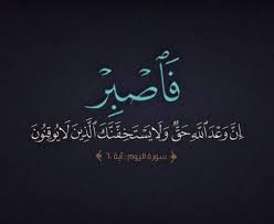 6cfe4037a589c698c0fad0420c25a20c jpg 599 492 pixels quran verses islamic quotes islamic inspirational quotes