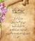 Allah Trust Urdu Quotes