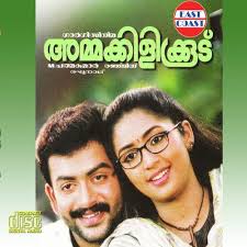 Malayalam Audio Songs Free Download Cleverperks Free ringtone downloads for android in mp3 format. cleverperks