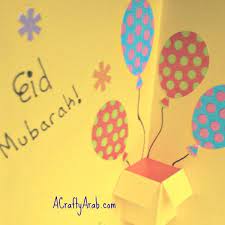 Upload your own photos or choose from over 1 million stock images. 41 Greeting Card Design Unique Ideas For Eid Creative Khadija Blog