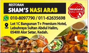 Arabian restaurant in alor setar. Sham S Nasi Arab Alor Setar Posts Facebook