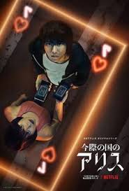 Korean dramas are not all about romances or rich guy meets poor girl. Alice In Borderland Tv Series Wikipedia