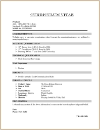 As others have mentioned this section of the resume is outdated and is a waste of valuable space which can be used. Towl Sample Report Resume Samples Freshers All New Examples Format For Declaration Resume Declaration For Freshers Resume Free Job Resume Maker Best Resume Summary 2017 Bootstrap Resume Template Great Skills For Resume