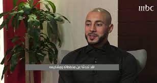 بالفيديو أمرابط يتحدث عن كواليس حديثه مع تركي آل الشيخ ويكشف حقيقة تلقيه عرضا منه للانضمام إلى ألميريا incoming call screenshot incoming call