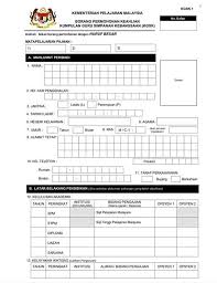 Kekosongan guru ganti negeri lain akan diupdate dari masa kesemasa sekiranya terdapat kekosongan. Borang Permohonan Jawatan Kosong Profesion Agama Islam Facebook