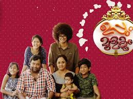 Rishi Kumar Uppum Mulakum Completes 800 Episodes Times Of India South indian dishes are prepared with the spices which add distinctive flavors to every dish. uppum mulakum completes 800 episodes