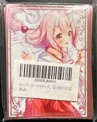 Amazon.com: Shuna Comiket Limited Out of Print Doujin Sleeve Fressia :  Automotive