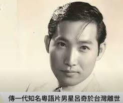 老餅話當年| Facebook