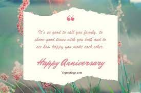 Tired of the same old, everyday anniversary cards that people have seen time and time again? Happy Anniversary Wishes And Cards
