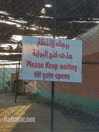 اسعار افريكا بارك طريق مصر اسكندرية 2020 منتدى رحلات مصر