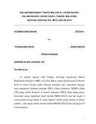 Kementerian dalam negeri (kdn) akan memperhalusi dan memperincikan hasil perbincangan dengan pelbagai pihak berhubung cadangan pindaan akta imigresen 1959/63 berkaitan isu pendatang asing tanpa izin (pati). Doc Dalam Mahkamah Tinggi Malaya Di Johor Bahru Dalam Negeri Johor Darul Takzim Malaysia William Raj Academia Edu