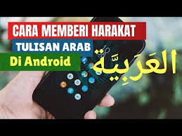 Untuk menambahkan harakat, letakkan kursor setelah huruf yang ingin diberi harakat kemudian tekan tombol shift pada keyboard lalu pilih harakat. Cara Memberi Harakat Tulisan Arab Di Android Youtube
