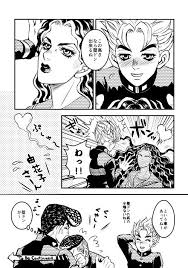 pin by 00 rabbit on jojo jojo bizarre jojo bizzare adventure jojo s bizarre adventure