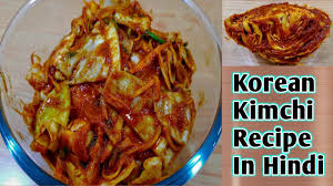 Kimchi Recipe In Hindi Kimchi Kaise Banate Hain Kimchi Banane Ka Tarika Kimchi Banane Ki Vidhi Youtube