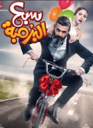 رامز جلال | برومو رامز عقله طار رمضان 2021 على mbc مصر اعلان رامز جلال اعلان رامز جلال 2021 أحمد نوتردام فيلم كوميدي مصري من إنتاج سنة 2021. Ø±Ø§Ù…Ø² Ø¬Ù„Ø§Ù„