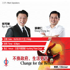 Before his appointment to the perak executive council, he practised as a lawyer in ayer tawar and also in ipoh nga kor ming comes from an old ayer tawar methodistcitation needed family and was christened david by the late rev. Facebook