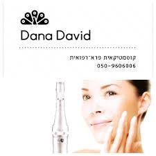 דנה דוד