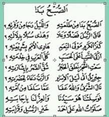 May 03, 2021 · baca juga : Lirik Sholawat Posts Facebook