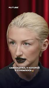 Тихий океан знаешь? Margo успокоила 😎, Смотри выпуск шоу «Алёна, блин!  Посидим» со звездой №1 на #RUTUBE.