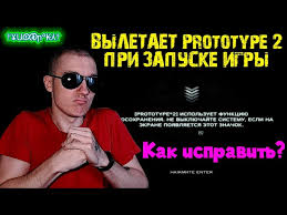 2. Проверьте наличие необходимого софта