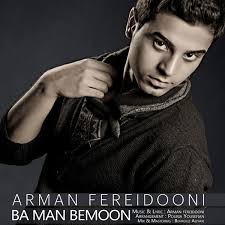 Ba Man Bemun by Arman Fereiduni