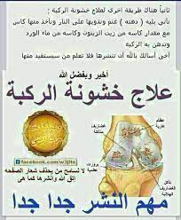 pin by ousmah harran on sante nutrition health facts fitness health fitness nutrition health facts food