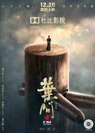 The Blind Ninja Ip Man 4 New Poster In 2020 Ip Man 4 Ip Man Ip Man Movie