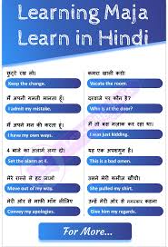 Hindi To English Sentences English Hindi In 2020 English Learning Spoken English Sentences Hindi Language Learning