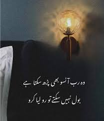 But love is in the hands of person.!! Pin On Knowledge Is A Power