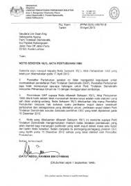 Download as doc, pdf, txt or read online from scribd. Contoh Surat Hantar Wakil Ke Mahkamah Contoh Surat