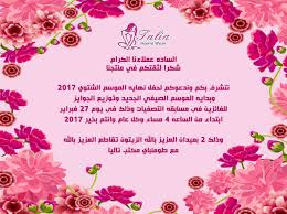دعوة قالب تصميم بطاقة دعوة التصميم الراقي دعوات دعوات ابداعي png وملف psd للتحميل مجانا. ØªØµÙ…ÙŠÙ… ÙƒØ§Ø±Øª Ø¯Ø¹ÙˆÙ‡ Ù…Ø³ØªÙ‚Ù„