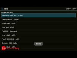 首页 ubtv 軟件下載 常見問題 關於我們 在线留言. Ub å¸‚å ´apk ç ´è§£download Qavhp