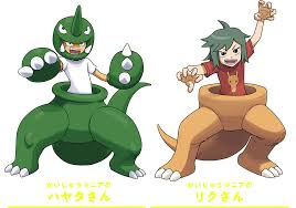 かいじゅうマニア倶楽部 | ポケモンだいすきクラブ