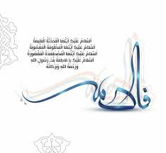 pin by ali علي on أهل البيت عليهم السلام bibi fatima okay gesture imam ali