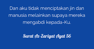 Ayetin kelime anlamı ve karşılaştırmalı türkçe mealleri. Surat Az Zariyat Ayat 56 Tafsirq Com