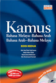 Table 2 from english to malay bahasa melayu translation syntactical issues involving time reference semantic scholar. Kamus English Ke Melayu