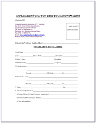 You can also view our resume format examples along with our popular resume template 2020 catalog. Blank Resume Format Download In Ms Word For Fresher Vincegray2014