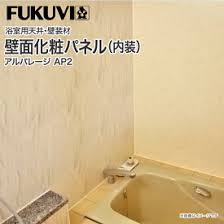 Exit tunes presents vocalostream feat.初音ミク. æ¥½å¤©å¸‚å ´ æµ´å®¤ å£ ãƒ'ãƒãƒ«ã®é€šè²©