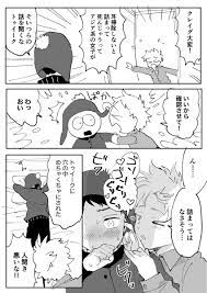 トゥイクレ | 諸共 さんのマンガ | ツイコミ(仮)